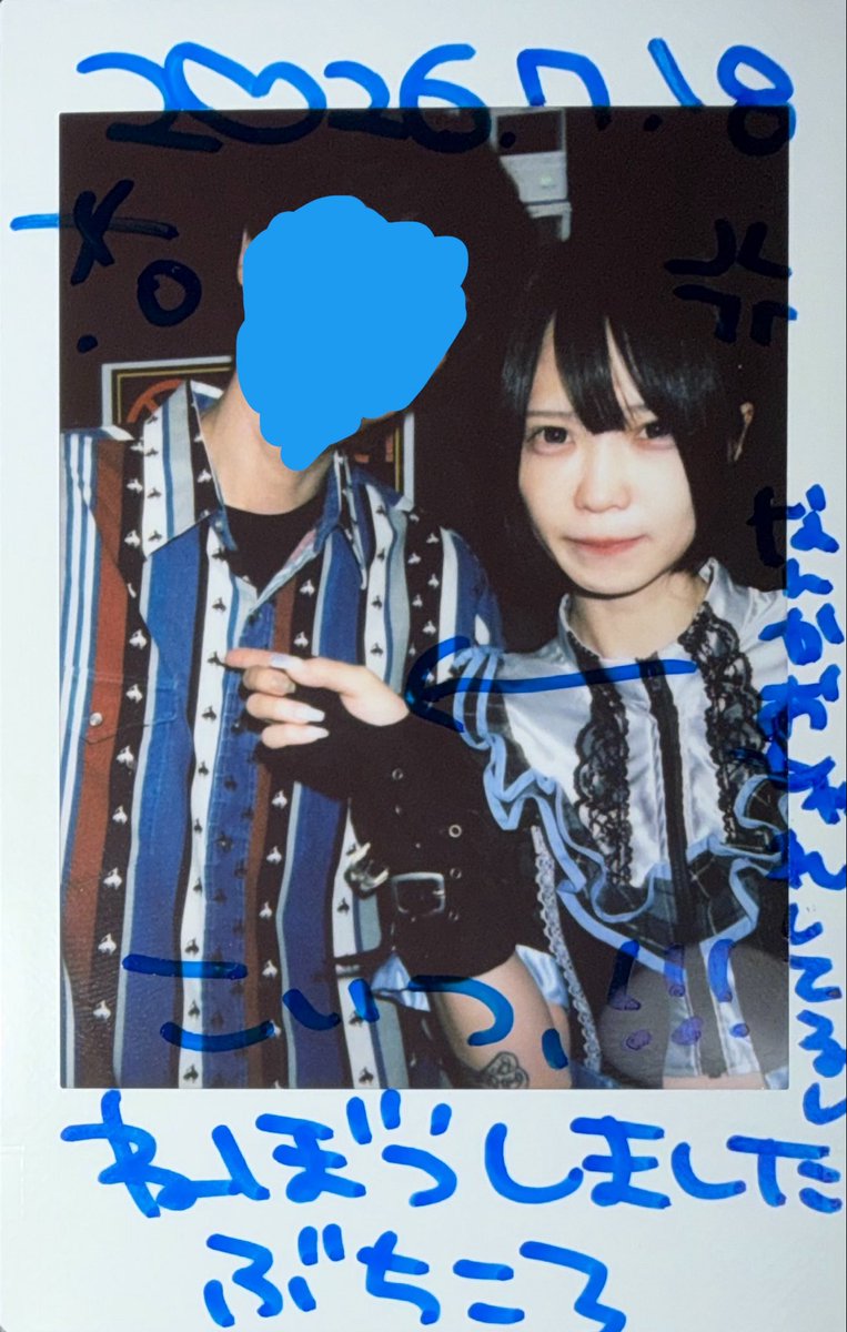 shoka_maker_'s tweet photo. 朝起きれなくてごめんね!
物販間に合ってよかった(笑)
酒はほどほどにするか〜
Little Rascal:RUMI
#LittleRascal
#littlerascal
#リトラス https://t.co/8bRBwLPnr9