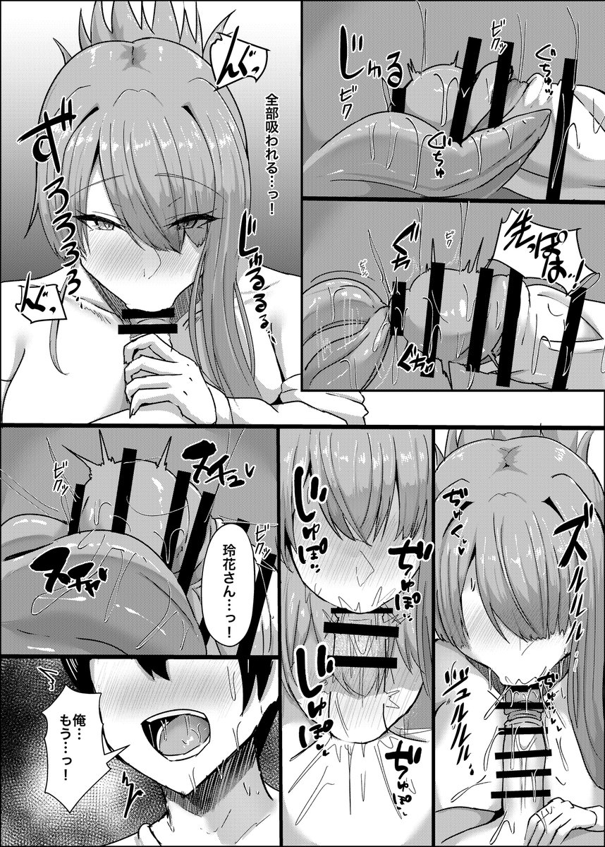憧れの義姉のオナニーに遭遇してしまった。(CICADA)｜無料エロ漫画試し読み