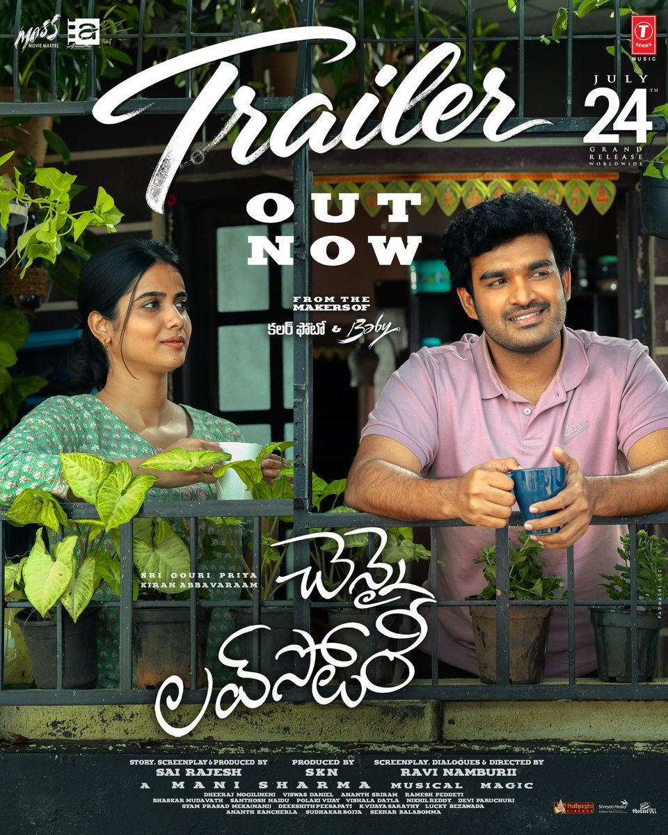 TollywoodBoxoffice.IN tweet media