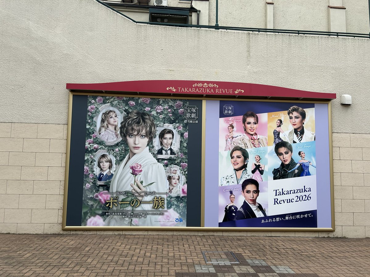 _sonno_17's tweet photo. 雪組『ポーの一族』
美美美だった
あーさと音彩唯ちゃんの透明感あふれるきょうだい、はかなく美しかった✨
一本もの久しぶりで、そうよ歌唱指導あるよね⁈ってせおっちの登場にわきました🎤 https://t.co/M051p5V0Ac