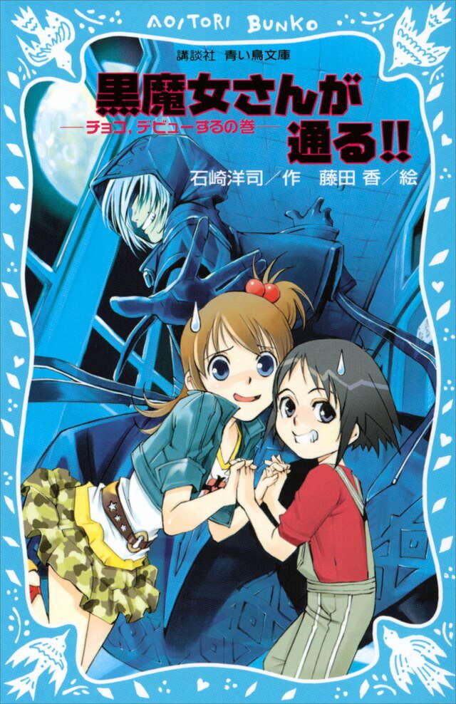 Mipukun2's tweet photo. 平成女子はこの辺りの児童書文庫作品を読んでたぜ🫵🏻 https://t.co/27YuF4bz1q