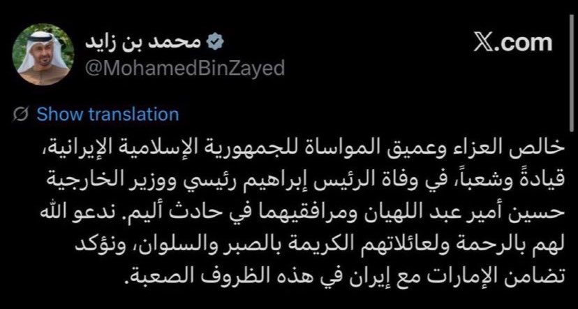 draopr's tweet photo. @khalijicitizen @spagov قبل القصف يقول الحماراتي 🤣🤣🤣🤣

اعترف انك حمار مهان ولا تبرر وتكذب 

حتى محمد بن زايد معزيهم 👇🏻 https://t.co/1a5oYuZw86