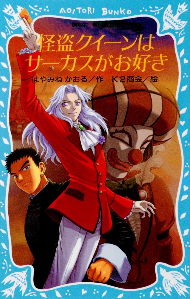 Mipukun2's tweet photo. 平成女子はこの辺りの児童書文庫作品を読んでたぜ🫵🏻 https://t.co/27YuF4bz1q