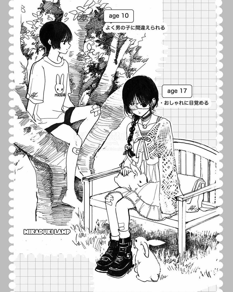 三日月ランプ♡新連載♡ (@three9moon) / Posts / X