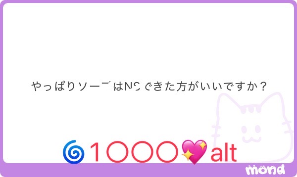 NewYearsCountdo's tweet photo. ガムを噛むと唾液の分泌が促され、口の中を清潔に保ちやすくなります。集中したい時の気分転換としても人気があります。 https://t.co/xRZ8aGRIS7