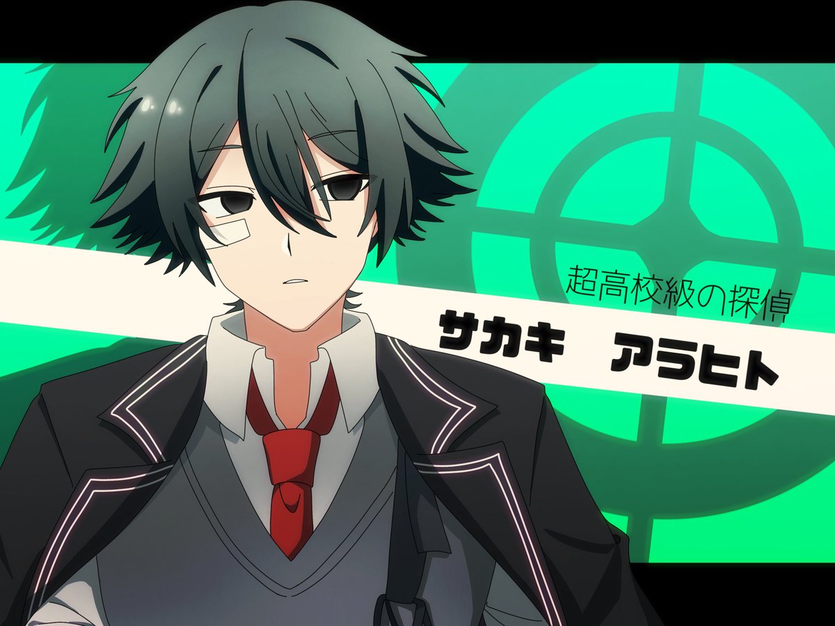RonpaKiritori's tweet photo. 現人「榊現人、アラヒトって呼んでくれ。」 https://t.co/m1bmG8ogOp
