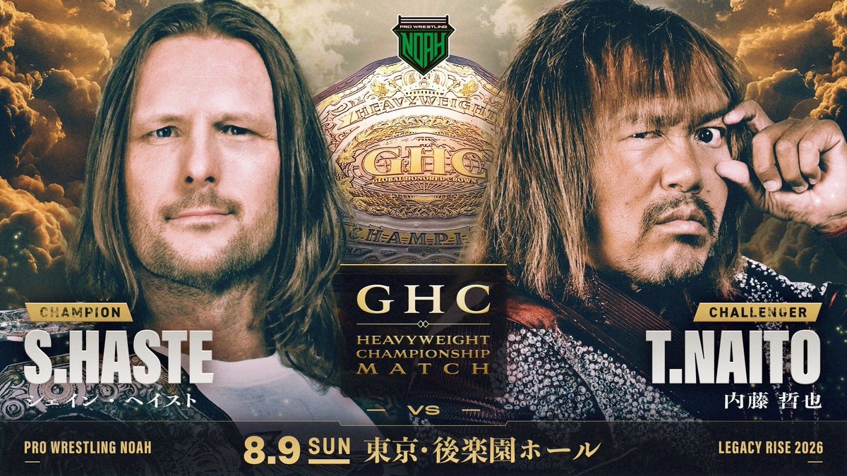 PRO WRESTLING NOAH tweet media