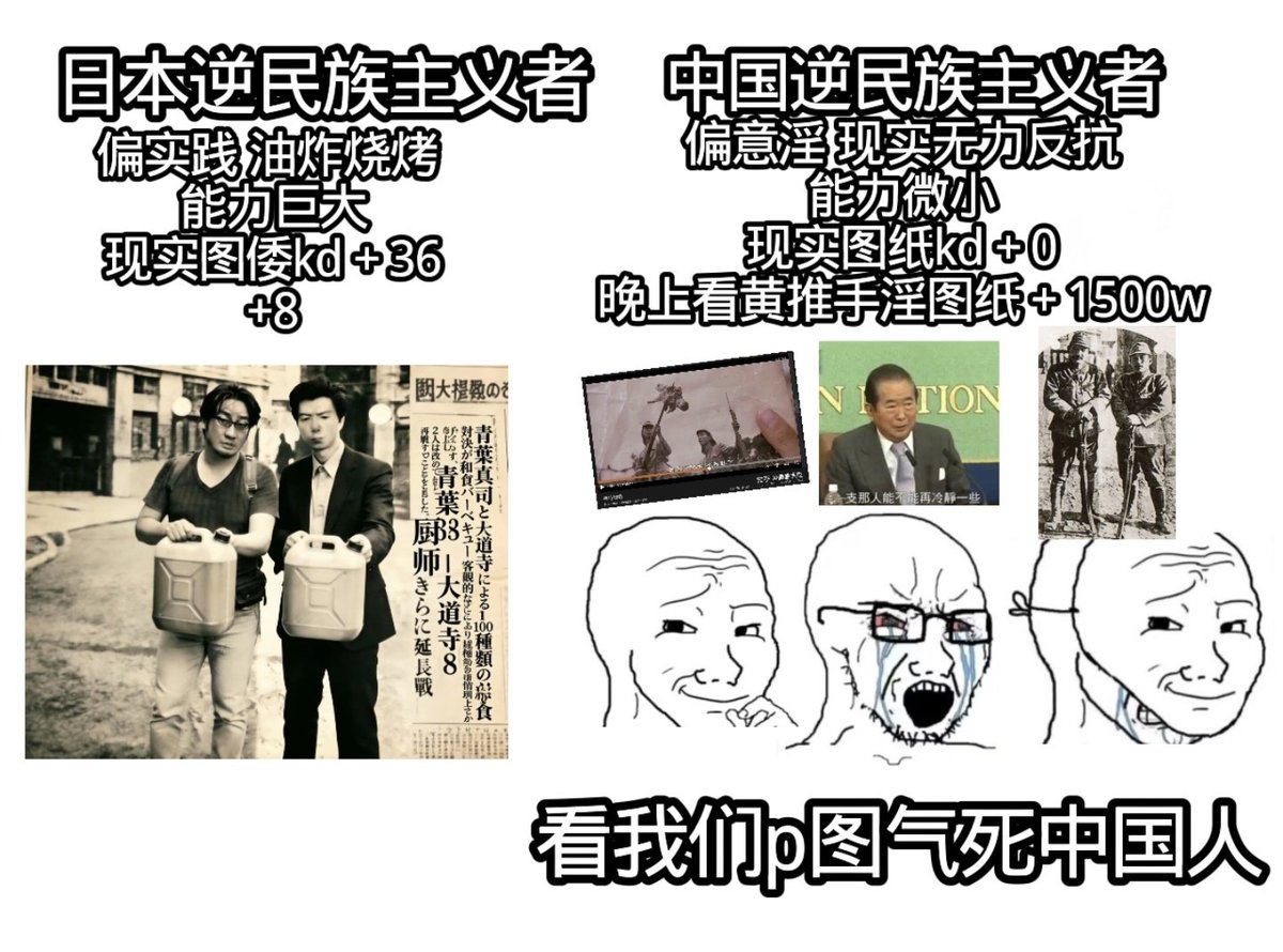 蔣介石🇨🇳🇲🇴🇭🇰 tweet media