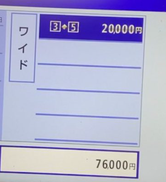 hukugyootaku's tweet photo. 競馬オタクの私が競馬で毎月30万～稼ぐ馬券の買い方↓

・中央は土日で5万勝ち×4週目標
・地方競馬は1日1万勝ち目標
・馬単が当てれるイメージが沸くレースだけやる
・その中で馬連ワイドを組み立てる
・手堅いレースを見つけて1日ワイド2回～3回当てるだけの方がぶっちゃけ年間儲かる
・3連複にこだわると自滅する
・競馬初心者の方が経験者より儲かるのはワイド複勝馬連ばかり買うから
・荒れ狙い、回収率重視は基本自滅する
・上位人気馬4頭が2つの枠に集中して2倍以上つくなら枠連ぶち込み
・1倍代の馬がルメール騎手以からの乗り替わりでテンノリだと飛ぶので1人気以外の複勝買う
・一番当てやすく大きく稼げるのは馬単裏
・8頭9頭などの小頭数レースでオッズ割れてたらワイド
・こんな感じで手堅く当てれるレースだけ拾う。当てるのではなく拾う感覚
・競馬をやってる感覚だと当たらない。数学をやってる感覚の方が当たる
・1日36レースあっても、買うのは3レース。
・開幕週は内前、後半は外差し、雨後はパワー型など同じ競馬場でも週ごとに傾向変わる。
・函館・札幌は洋芝適性がわからないのは軸にしない
・函館・札幌はオール洋芝。函館は開催が進むほどタフな馬場洋芝・道悪適性が結果に反映されやすい
・福島・小倉は小回り適性をみる
先行力、コーナリング、器用さ、内外の馬場差が重要
小回り適性がない、わからない馬は軸にしない
・新潟は直線の長さと外枠　新潟は外回り・直線競馬・内回りで性質が違う、新潟1000mについて外枠優勢
・3歳未勝利の夏は本気度が高い
陣営の勝負度・距離変更・ダート替わり・減量騎手起用を見る。
・2歳新馬は難しい
特に新手簿がが多く、調教、血統、厩舎、馬体、パドックが読めないなら無理に買わない。

・重賞は函館記念、七夕賞、小倉記念、北九州記念、新潟記念などは荒れやすい少額で広くくらいが損をしない、稼ぐのは当たらない重賞ではなく平場

・馬券は単勝複勝・ワイド、2頭固定の3連複のセット中心

・初心者が三連単で夏競馬を攻略しようとするのは、だいたい沼。資金管理が予想より大

・3連単で資金張って大きく当てるレースは以下のみ↓

・多頭数でないレース。
・1人気の馬が1.2着には来そうでオッズが1.7倍～
・2～5人気がオッズが割れていて6倍～9倍代
・5〜8番人気の中から2頭を2.3着の固定に出来そうなレース

そうすると最低の三連単配当が5000円以上～になります。相手以下の〇▲△が荒れる場合は最高は7000円以上はつきます。

◎が頭で1着固定、相手に4頭の計5頭に絞れるレースでのみ3連単で勝負をします。

フォーメーションにすると最低でも『3連単6点』に絞れるレースで勝負します。これ以外はやりません。これで3連単5000円～1万の6点勝負だと半帯は結構行きます。3連単で勝負するのはこれで買える時だけ。