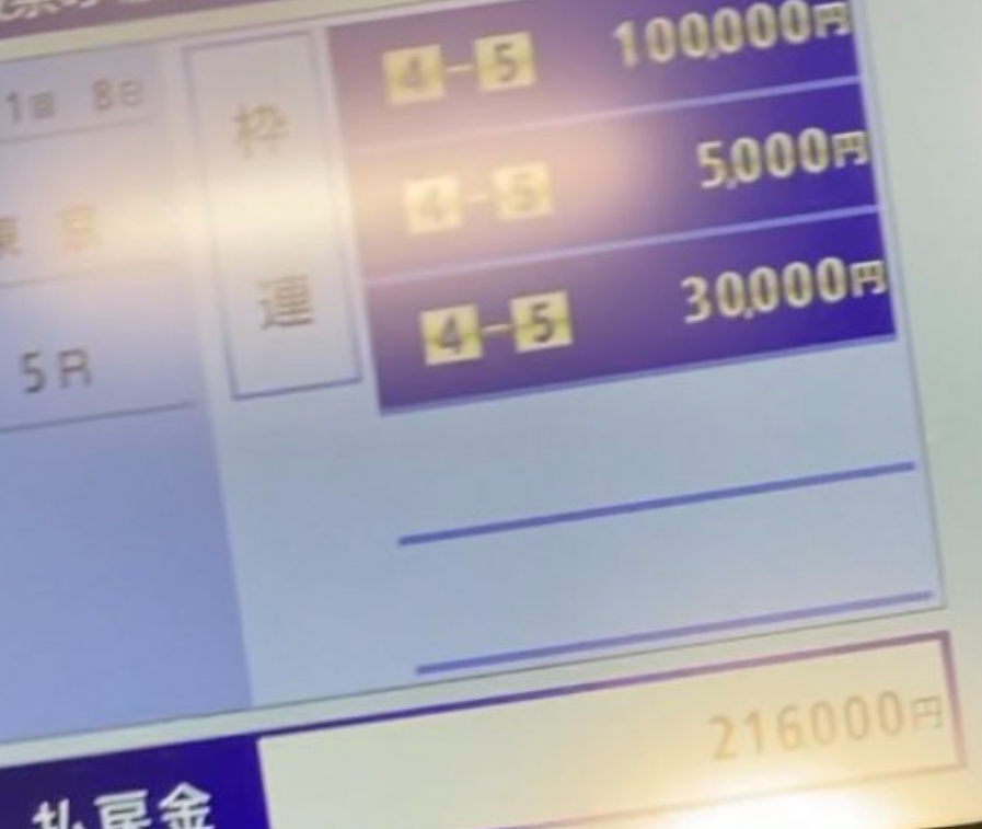 hukugyootaku's tweet photo. 競馬オタクの私が競馬で毎月30万～稼ぐ馬券の買い方↓

・中央は土日で5万勝ち×4週目標
・地方競馬は1日1万勝ち目標
・馬単が当てれるイメージが沸くレースだけやる
・その中で馬連ワイドを組み立てる
・手堅いレースを見つけて1日ワイド2回～3回当てるだけの方がぶっちゃけ年間儲かる
・3連複にこだわると自滅する
・競馬初心者の方が経験者より儲かるのはワイド複勝馬連ばかり買うから
・荒れ狙い、回収率重視は基本自滅する
・上位人気馬4頭が2つの枠に集中して2倍以上つくなら枠連ぶち込み
・1倍代の馬がルメール騎手以からの乗り替わりでテンノリだと飛ぶので1人気以外の複勝買う
・一番当てやすく大きく稼げるのは馬単裏
・8頭9頭などの小頭数レースでオッズ割れてたらワイド
・こんな感じで手堅く当てれるレースだけ拾う。当てるのではなく拾う感覚
・競馬をやってる感覚だと当たらない。数学をやってる感覚の方が当たる
・1日36レースあっても、買うのは3レース。
・開幕週は内前、後半は外差し、雨後はパワー型など同じ競馬場でも週ごとに傾向変わる。
・函館・札幌は洋芝適性がわからないのは軸にしない
・函館・札幌はオール洋芝。函館は開催が進むほどタフな馬場洋芝・道悪適性が結果に反映されやすい
・福島・小倉は小回り適性をみる
先行力、コーナリング、器用さ、内外の馬場差が重要
小回り適性がない、わからない馬は軸にしない
・新潟は直線の長さと外枠　新潟は外回り・直線競馬・内回りで性質が違う、新潟1000mについて外枠優勢
・3歳未勝利の夏は本気度が高い
陣営の勝負度・距離変更・ダート替わり・減量騎手起用を見る。
・2歳新馬は難しい
特に新手簿がが多く、調教、血統、厩舎、馬体、パドックが読めないなら無理に買わない。

・重賞は函館記念、七夕賞、小倉記念、北九州記念、新潟記念などは荒れやすい少額で広くくらいが損をしない、稼ぐのは当たらない重賞ではなく平場

・馬券は単勝複勝・ワイド、2頭固定の3連複のセット中心

・初心者が三連単で夏競馬を攻略しようとするのは、だいたい沼。資金管理が予想より大

・3連単で資金張って大きく当てるレースは以下のみ↓

・多頭数でないレース。
・1人気の馬が1.2着には来そうでオッズが1.7倍～
・2～5人気がオッズが割れていて6倍～9倍代
・5〜8番人気の中から2頭を2.3着の固定に出来そうなレース

そうすると最低の三連単配当が5000円以上～になります。相手以下の〇▲△が荒れる場合は最高は7000円以上はつきます。

◎が頭で1着固定、相手に4頭の計5頭に絞れるレースでのみ3連単で勝負をします。

フォーメーションにすると最低でも『3連単6点』に絞れるレースで勝負します。これ以外はやりません。これで3連単5000円～1万の6点勝負だと半帯は結構行きます。3連単で勝負するのはこれで買える時だけ。