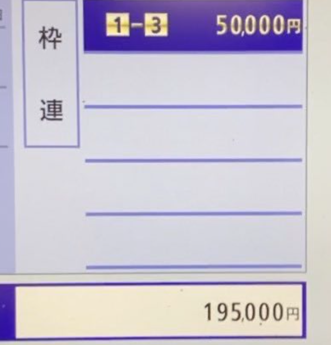hukugyootaku's tweet photo. 競馬オタクの私が競馬で毎月30万～稼ぐ馬券の買い方↓

・中央は土日で5万勝ち×4週目標
・地方競馬は1日1万勝ち目標
・馬単が当てれるイメージが沸くレースだけやる
・その中で馬連ワイドを組み立てる
・手堅いレースを見つけて1日ワイド2回～3回当てるだけの方がぶっちゃけ年間儲かる
・3連複にこだわると自滅する
・競馬初心者の方が経験者より儲かるのはワイド複勝馬連ばかり買うから
・荒れ狙い、回収率重視は基本自滅する
・上位人気馬4頭が2つの枠に集中して2倍以上つくなら枠連ぶち込み
・1倍代の馬がルメール騎手以からの乗り替わりでテンノリだと飛ぶので1人気以外の複勝買う
・一番当てやすく大きく稼げるのは馬単裏
・8頭9頭などの小頭数レースでオッズ割れてたらワイド
・こんな感じで手堅く当てれるレースだけ拾う。当てるのではなく拾う感覚
・競馬をやってる感覚だと当たらない。数学をやってる感覚の方が当たる
・1日36レースあっても、買うのは3レース。
・開幕週は内前、後半は外差し、雨後はパワー型など同じ競馬場でも週ごとに傾向変わる。
・函館・札幌は洋芝適性がわからないのは軸にしない
・函館・札幌はオール洋芝。函館は開催が進むほどタフな馬場洋芝・道悪適性が結果に反映されやすい
・福島・小倉は小回り適性をみる
先行力、コーナリング、器用さ、内外の馬場差が重要
小回り適性がない、わからない馬は軸にしない
・新潟は直線の長さと外枠　新潟は外回り・直線競馬・内回りで性質が違う、新潟1000mについて外枠優勢
・3歳未勝利の夏は本気度が高い
陣営の勝負度・距離変更・ダート替わり・減量騎手起用を見る。
・2歳新馬は難しい
特に新手簿がが多く、調教、血統、厩舎、馬体、パドックが読めないなら無理に買わない。

・重賞は函館記念、七夕賞、小倉記念、北九州記念、新潟記念などは荒れやすい少額で広くくらいが損をしない、稼ぐのは当たらない重賞ではなく平場

・馬券は単勝複勝・ワイド、2頭固定の3連複のセット中心

・初心者が三連単で夏競馬を攻略しようとするのは、だいたい沼。資金管理が予想より大

・3連単で資金張って大きく当てるレースは以下のみ↓

・多頭数でないレース。
・1人気の馬が1.2着には来そうでオッズが1.7倍～
・2～5人気がオッズが割れていて6倍～9倍代
・5〜8番人気の中から2頭を2.3着の固定に出来そうなレース

そうすると最低の三連単配当が5000円以上～になります。相手以下の〇▲△が荒れる場合は最高は7000円以上はつきます。

◎が頭で1着固定、相手に4頭の計5頭に絞れるレースでのみ3連単で勝負をします。

フォーメーションにすると最低でも『3連単6点』に絞れるレースで勝負します。これ以外はやりません。これで3連単5000円～1万の6点勝負だと半帯は結構行きます。3連単で勝負するのはこれで買える時だけ。