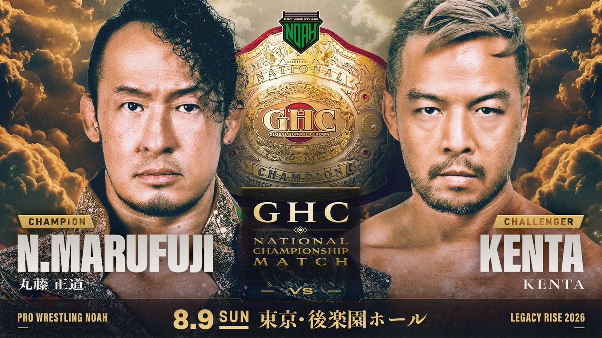 PRO WRESTLING NOAH tweet media