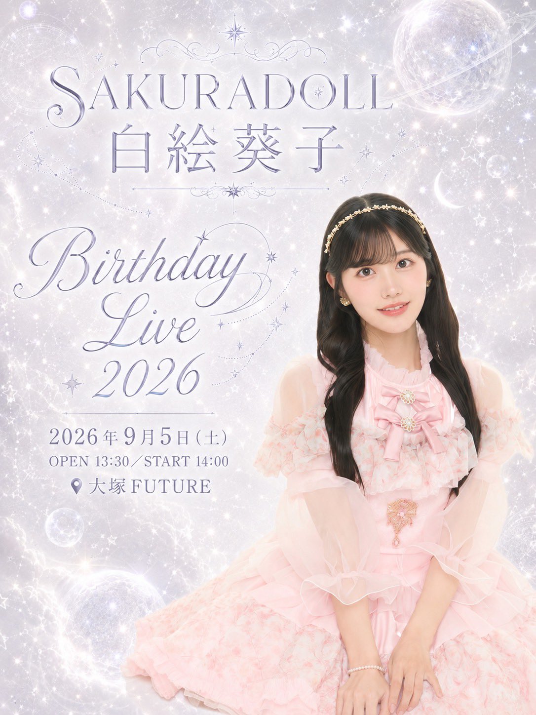 SAKURADOLL on X: 