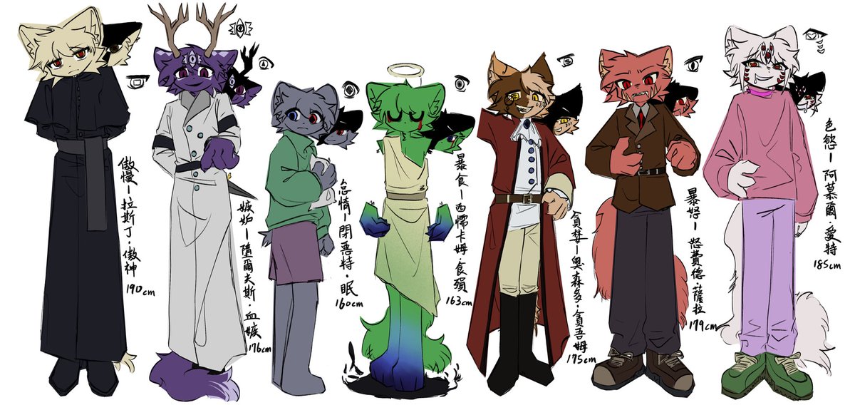 PAmt_0's tweet photo. 七宗神 #co #furry https://t.co/5TYxQCgbaQ