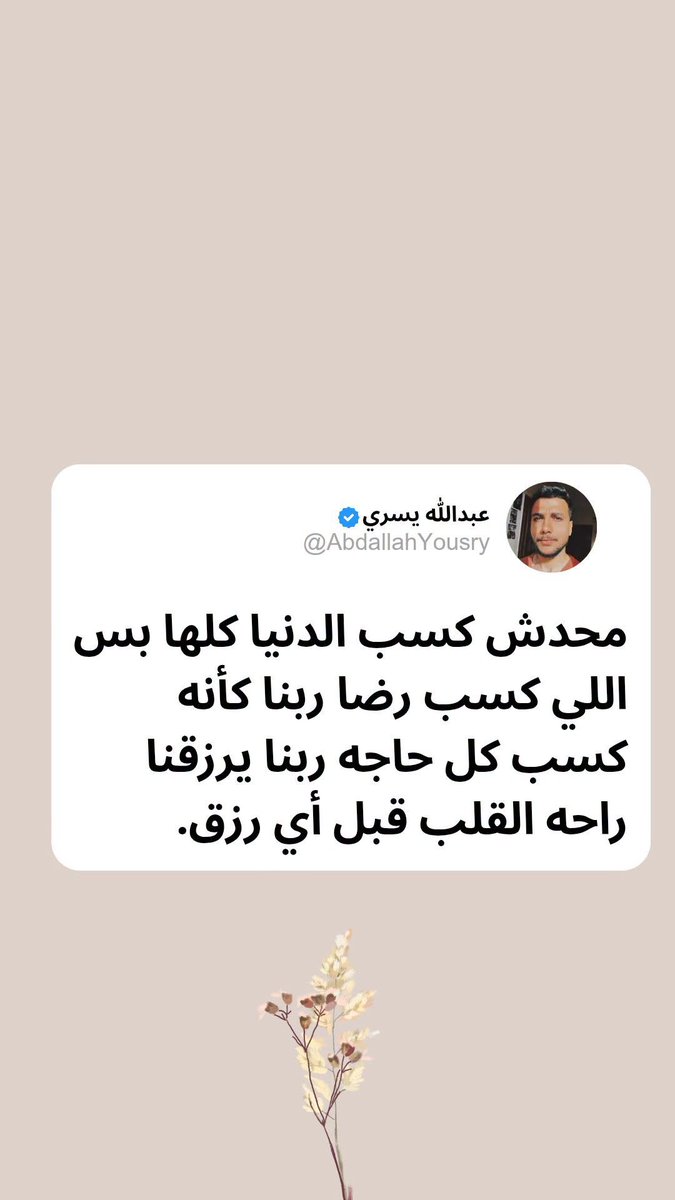 alCabtin6's tweet photo. https://t.co/F93wh1r2yB