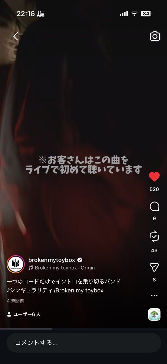 runaa_130Bmtb's tweet photo. シンギュラリティて書いてあるけどOriginが聴こえてきて、しかもこれはライブ映像らしくて、え、つまりは…❓ https://t.co/LFcs5jB87a