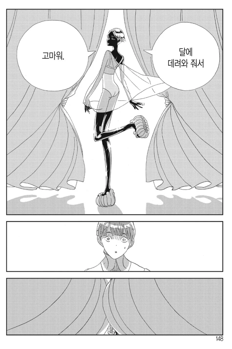 cheese_after's tweet photo. @a_ss_pak 아카리: 까리꿉쓰 뒤집어져 달에 데려와 줘서 고맙다 기지배
누군진 몰라도 달에 데려와준 애: 😮 https://t.co/lqMqwYDHh8