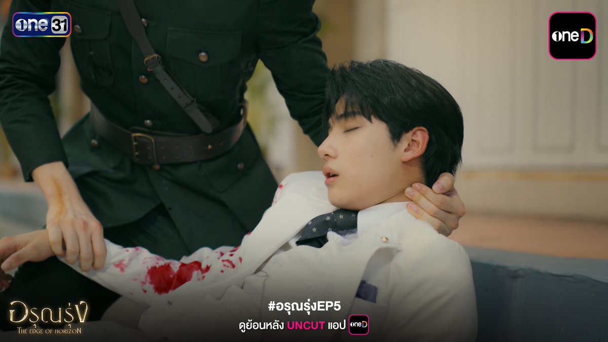 onedofficialth's tweet photo. น้องทินลูกกกกกก หนูรักเขามากกก
😭😭😭😭😭😭😭😭😭😭😭

THE EDGE OF HORIZON EP5

#อรุณรุ่งEP5 https://t.co/3F8bejLb3c