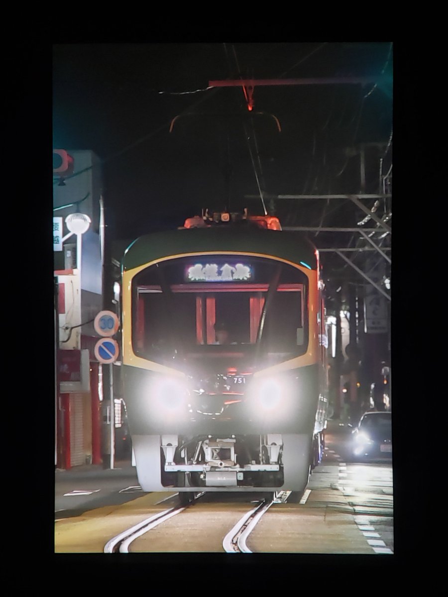 Suzu_531's tweet photo. ひっっさびさに関東で電車😇 https://t.co/eIyU905gc8