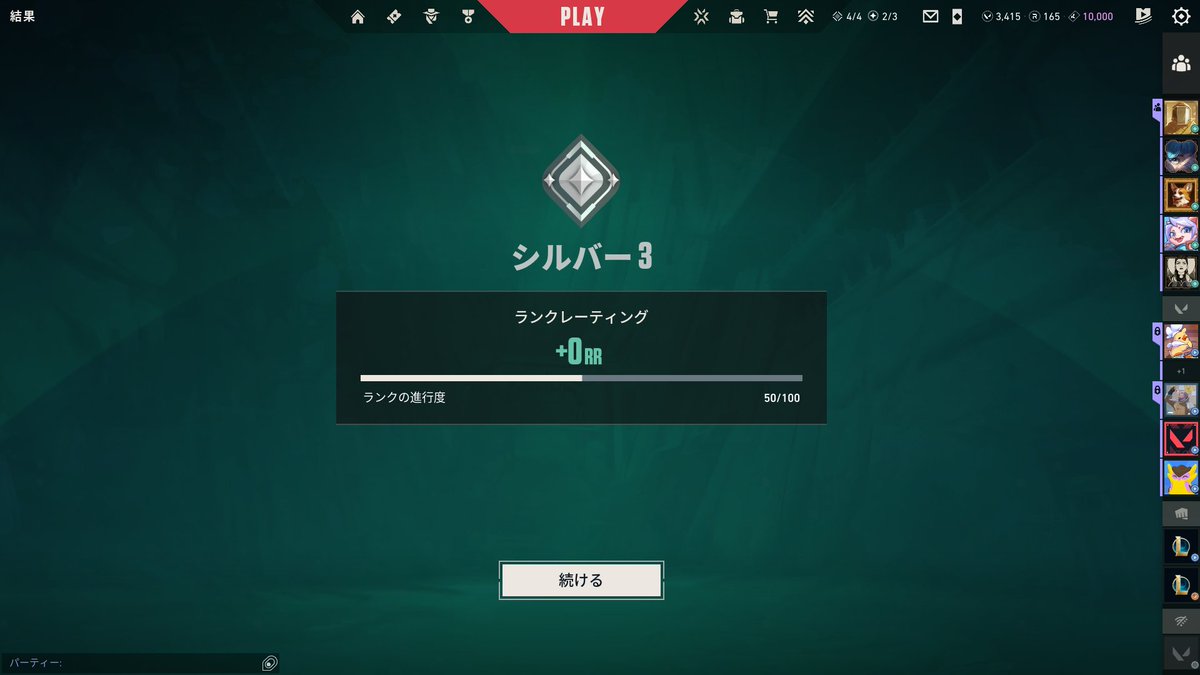 AK_ringo12's tweet photo. うおおおおおおおおおおおお https://t.co/gHehamw5xY