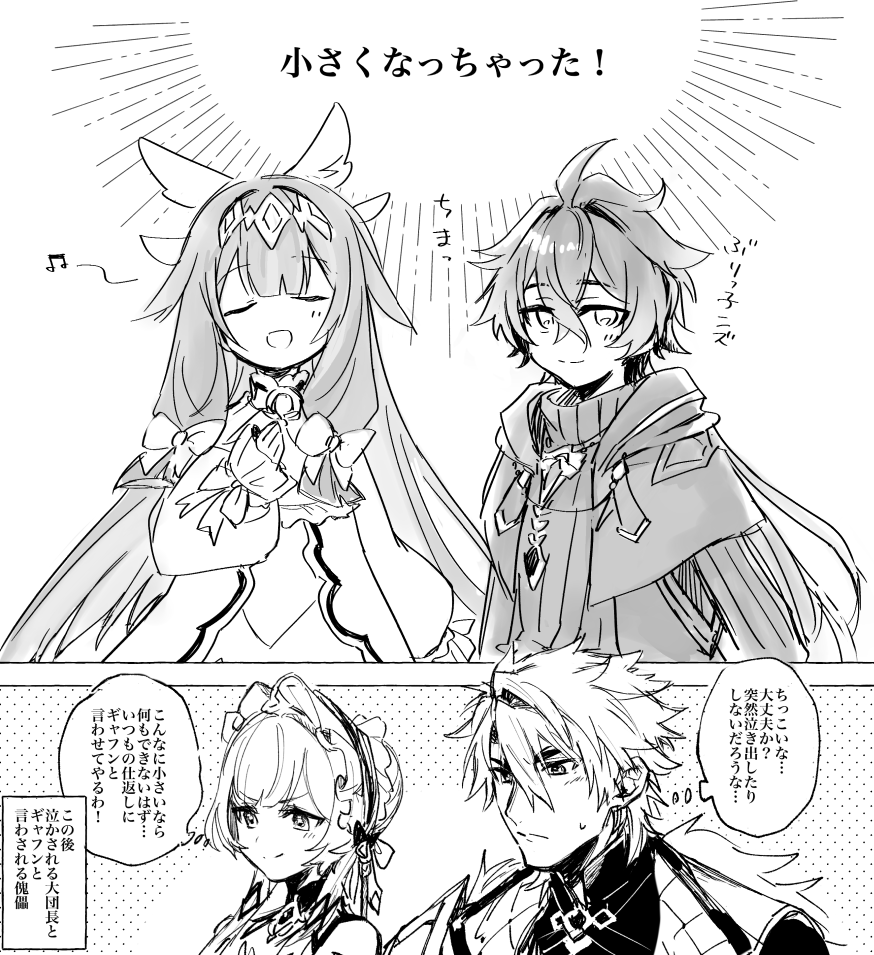 あの日見たゆずっこの名前を僕たちはまだ知 (@57hosr) / Posts / X