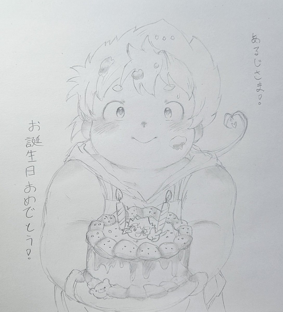 Siyo_doing's tweet photo. お誕生日!
#魂これ https://t.co/69brbhWkWk