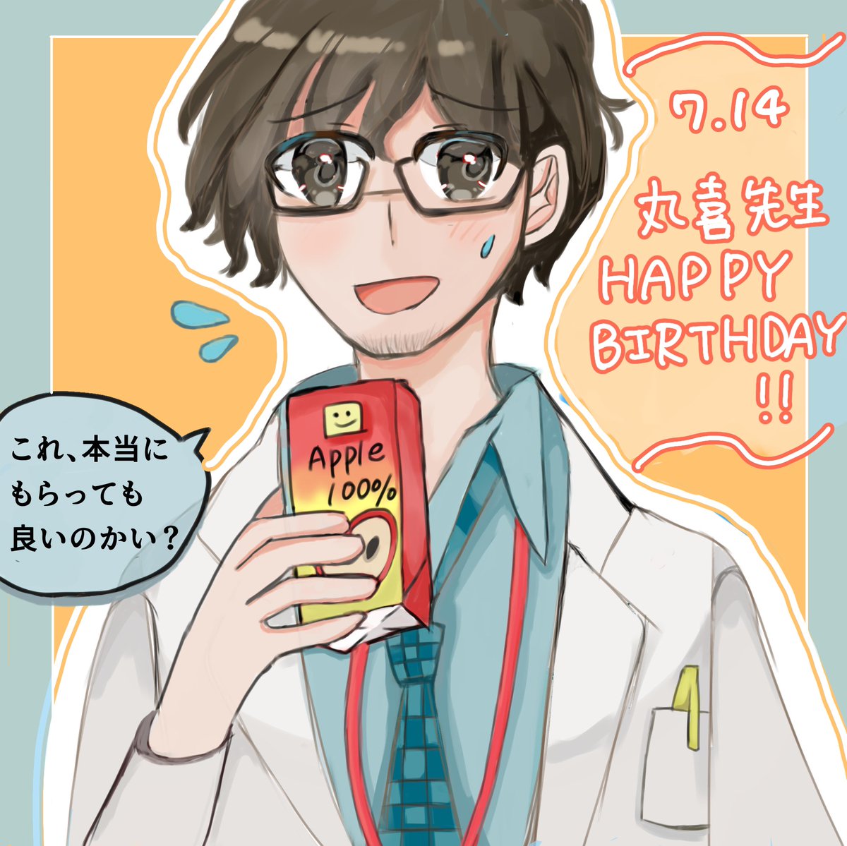 もち tweet media