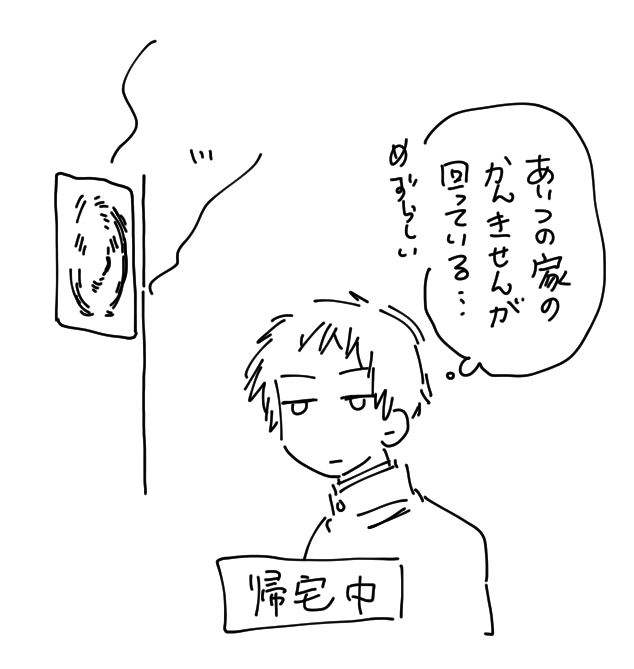 旨味まづ tweet media