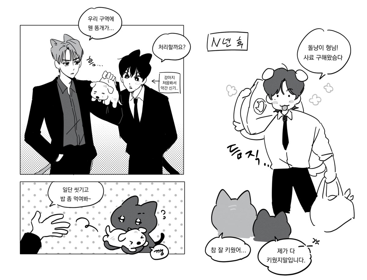 mukylosaurus's tweet photo. 냥이냥이
와 멍톤 https://t.co/V96lzgA1WR