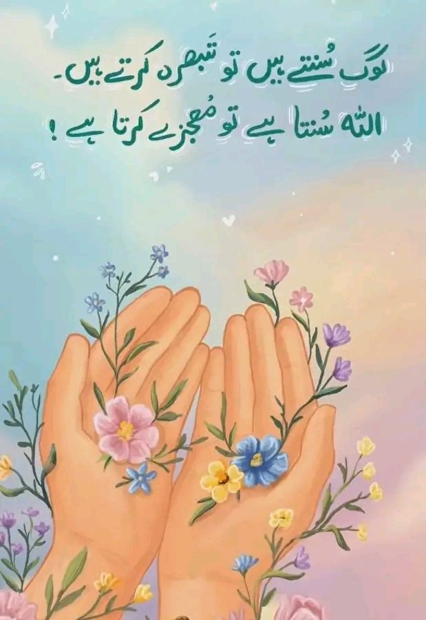 farah_053's tweet photo. @Shahidmasooddr وَعَلَيْكُم السَّلَام وَرَحْمَةُ اَللهِ وَبَرَكاتُهُ
خوش رہیں۔ https://t.co/sYMFBx1q0D