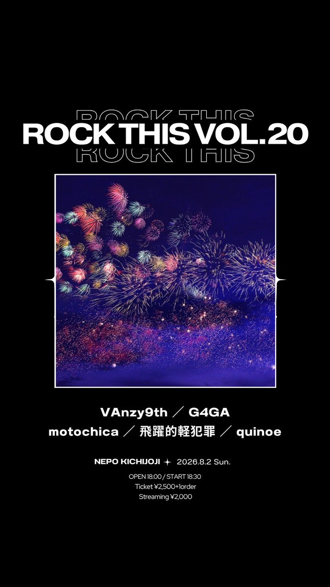 kinoe_enoki's tweet photo. 🎸出演アーティスト
quinoe @kinoe_enoki
飛躍的軽犯罪 @hihan_189
motochica @Motochica_band
G4GA @G4GA_band
VAnzy9th @vanzy9th https://t.co/iWoypJho4Q