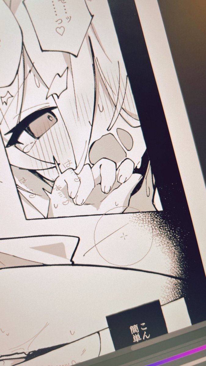 sub_kasuga's tweet photo. https://t.co/lZ6U5jXvy8