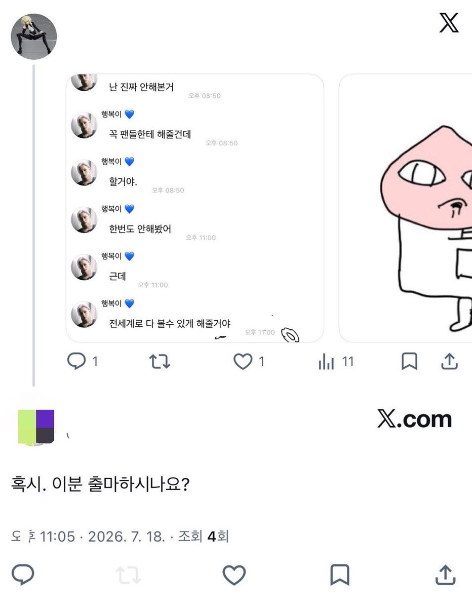 SebEjdj's tweet photo. https://t.co/sa8murw6rm