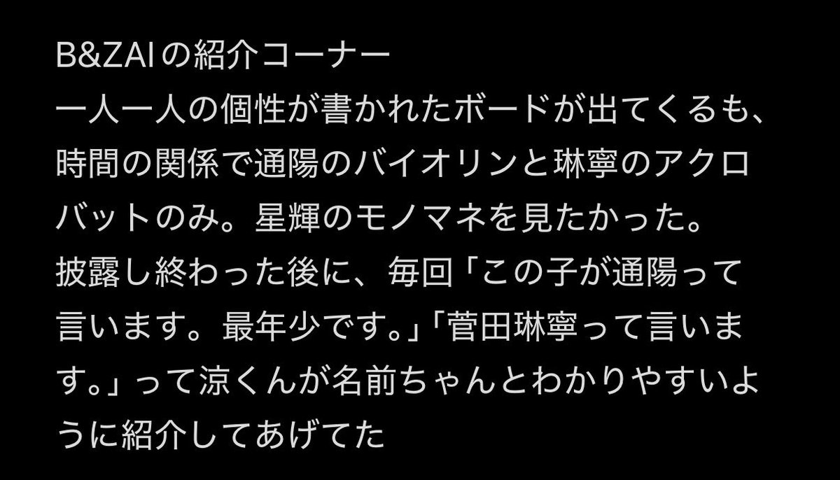 湯🛼 tweet media