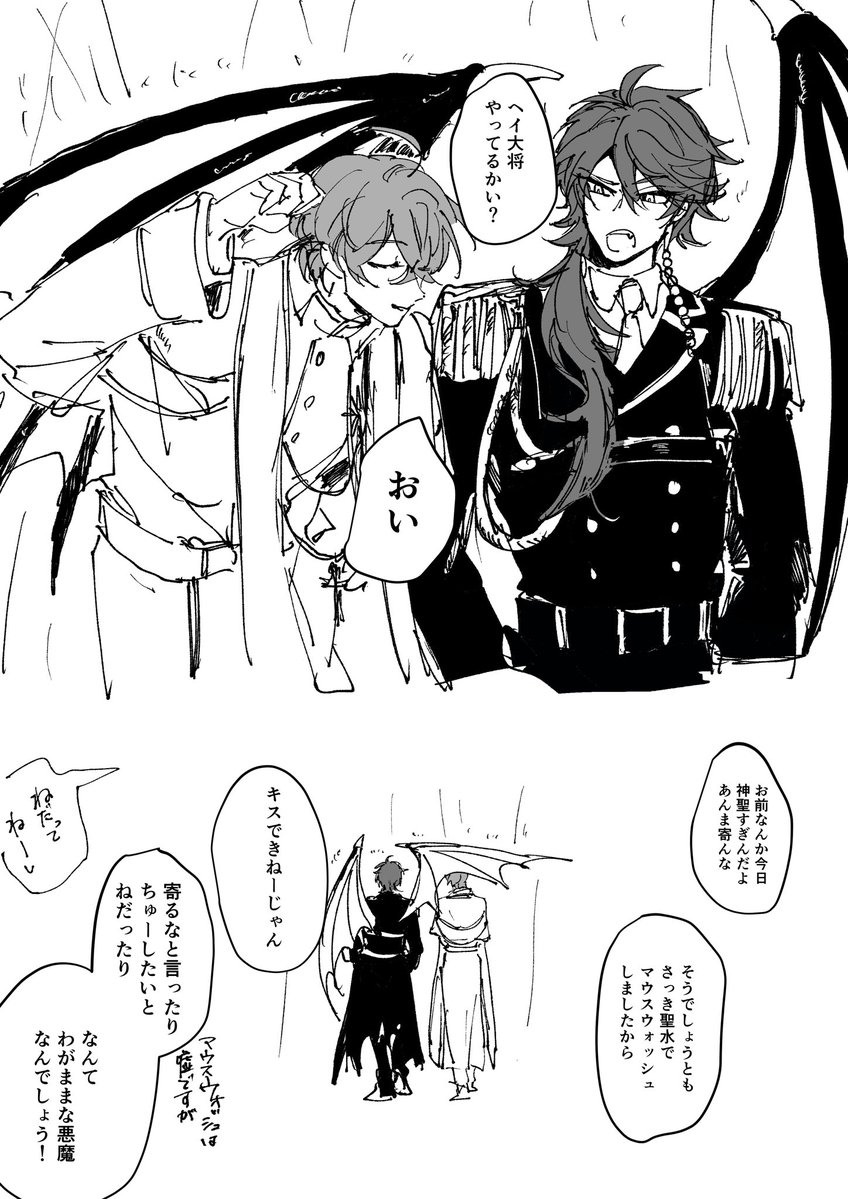 _promineco's tweet photo. 帝幻 https://t.co/aPDgAElee8