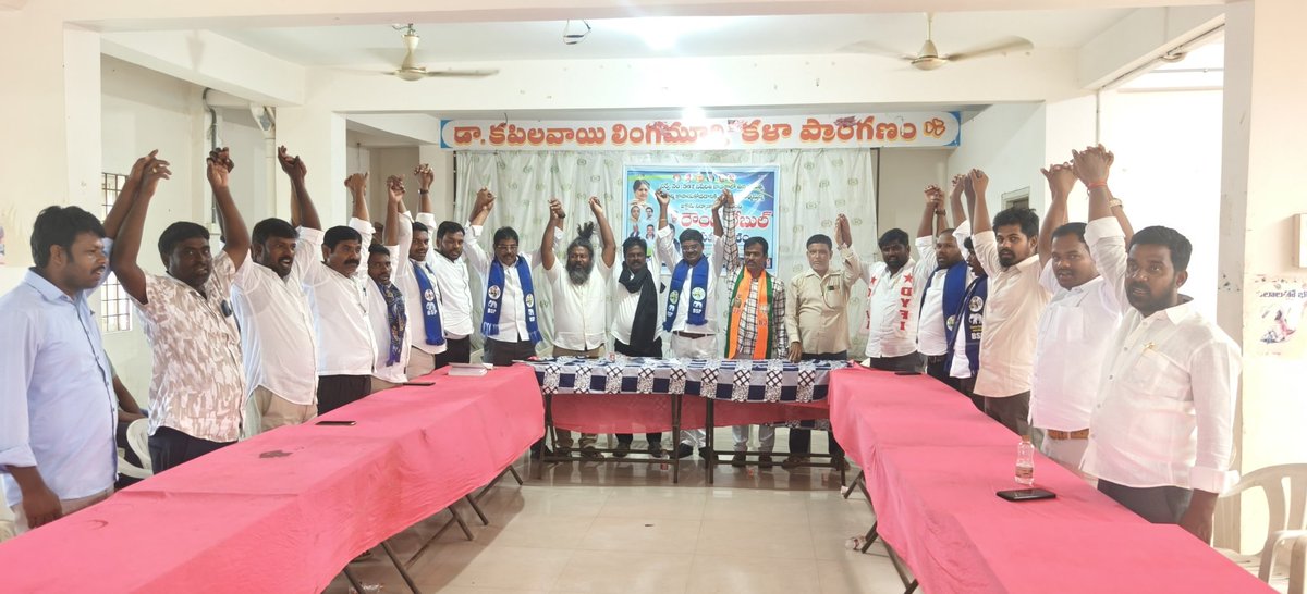 Bandi_prudhvi's tweet photo. సర్వే.నెం.367 నిషేధిత ప్రభుత్వ జాబితాలో ఉన్న భూమిలో కాంగ్రెస్ పార్టీ కార్యాలయాన్ని నిర్మించొద్దు.

నాగర్ కర్నూల్ మున్సిపాలిటీలో కష్ట జీవులకు ఒక న్యాయం-కాంగ్రెస్ పార్టీకి ఒక న్యాయమా?

అంటూ ముక్త కంఠంతో రౌండ్ టేబుల్ సమావేశంలో నినదించిన అఖిలపక్ష నాయకులు.
#Nagarkurnool
#savegovtland https://t.co/kdcbAUrUBO
