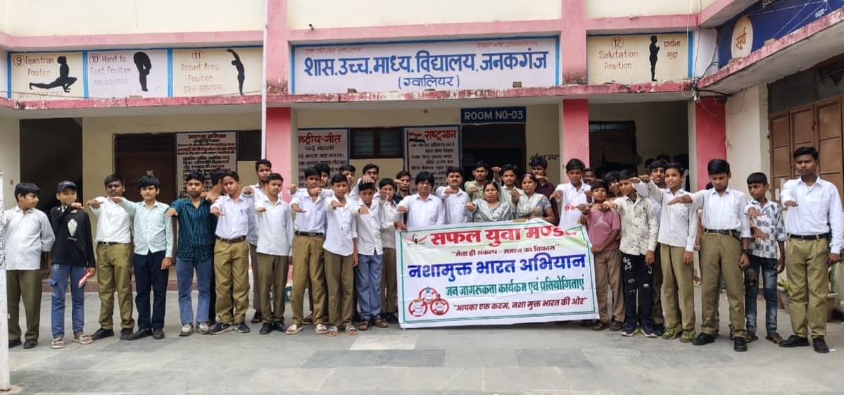 PRO JS Gwalior tweet media