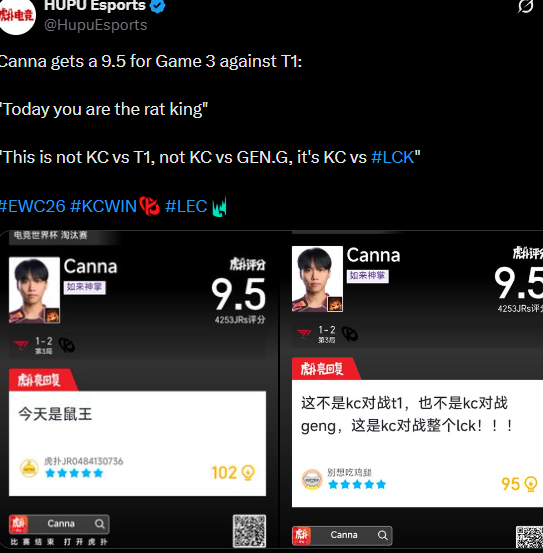 nessaim01's tweet photo. @AuriSariel @HupuEsports but they hate T1 more XD https://t.co/LoQn9E3FCx