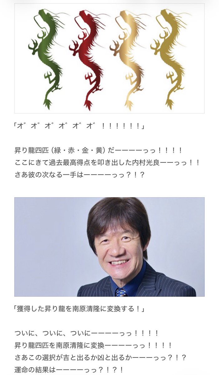wazakoga's tweet photo. https://t.co/QcBkZJuf3P