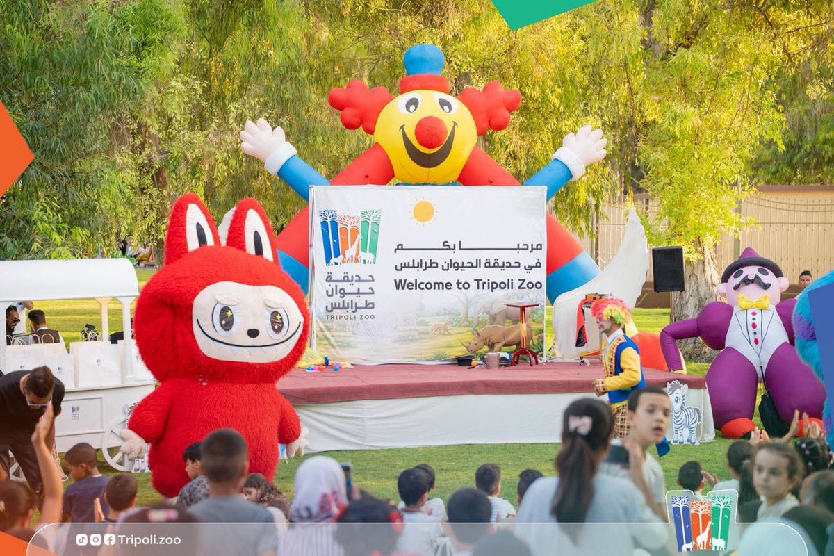 Alahrash2's tweet photo. الفرحة والضحكات ما فارقت حديقة حيوان طرابلس اليوم! 🌳🦁
أجواء عائلية ممتعة، وعروض سحرية ومسرحية مبهجة تفاعل معها الكبار والصغار وسط المسطحات الخضراء الرائعة ✨🎩
يسعدنا دائماً صنع أجمل الذكريات معكم! 🎈
​#حديقة_حيوان_طرابلس #طرابلس #ليبيا #فعاليات_العيد #صيف_2026 https://t.co/yEMllW9Zno