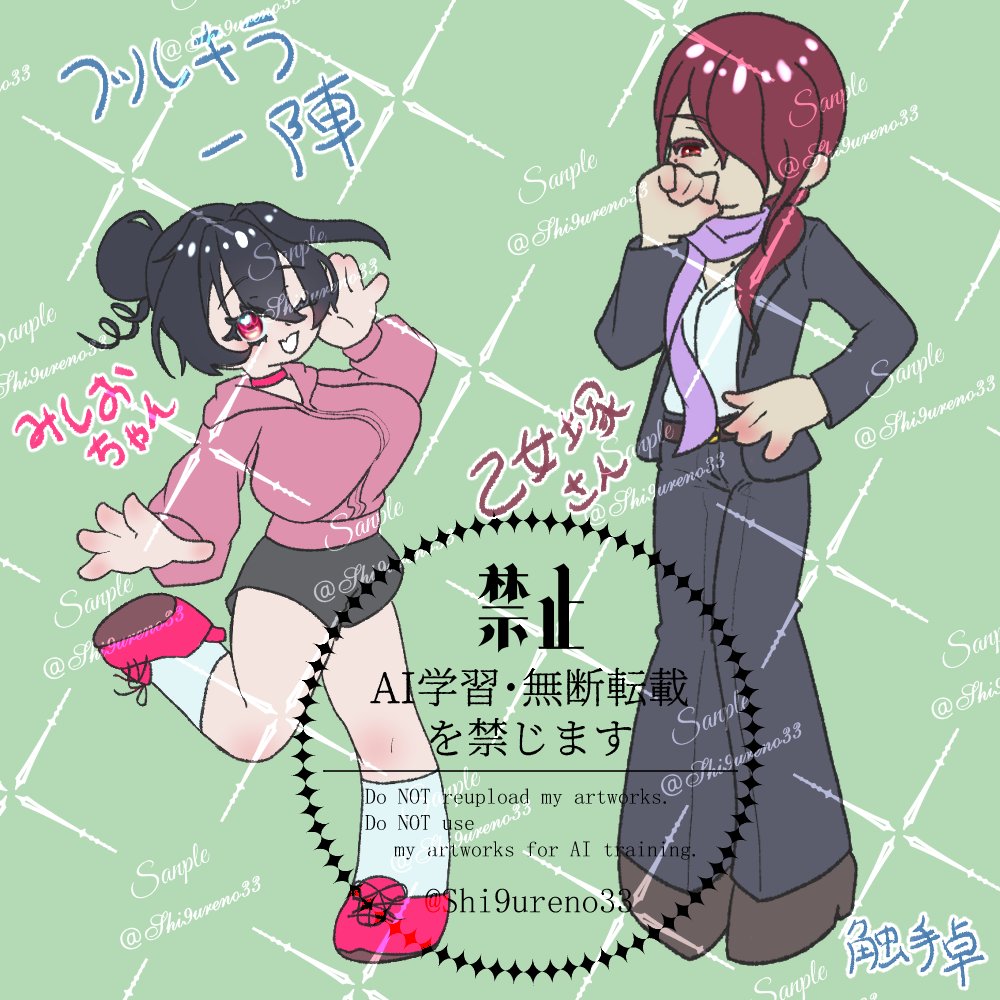 Shi9ureno33's tweet photo. 本日の爆速ミニキャラを描かせていただきました。
ブルキラのPCちゃんたちです！！！ https://t.co/wbfqQbFSwo