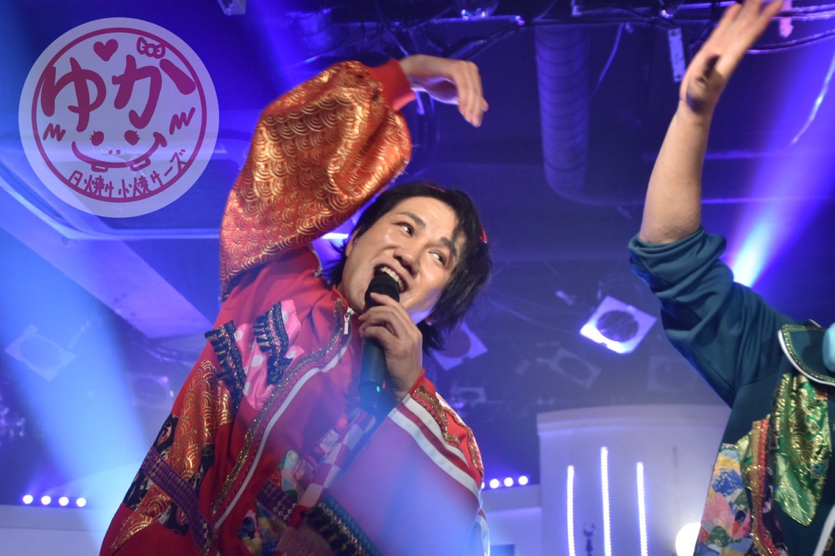 yu8_0827's tweet photo. ✨️2026.7.18✨️
ワンマンライブ 撮影OKLIVE📸
  #夕焼け小焼けーズ  番外編？

・なんかじぇにキレられてる？笑
・ハートを作りたかったいさおちゃん
・なんか浮いてるいさおちゃん
・アチョー！！！！

@isao_karappako @kptomozou 
@pcjunpei @pckenshiro https://t.co/YgCEAidKqN
