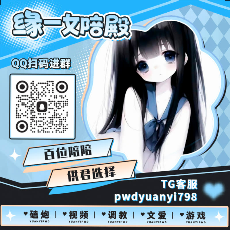 OliverEric26193's tweet photo. 🥬🥤🚍
🔂裸聊 📵母狗 💗每日大赛 🚬蜜桃臀 💁女S 🥾女M 🦍男M 🍼龟责 🚈连麦 🎈双飞 👰声控 🍯1V1 🦲指挥 📍跳蛋 🎂色陪 🥓中出 🌸足交 🛶偷情 ⬆少妇 🧁盯射 🥾呻呤

TG：YYPW777

QQ裙：1045819750

. https://t.co/Xyc3IEXvt8