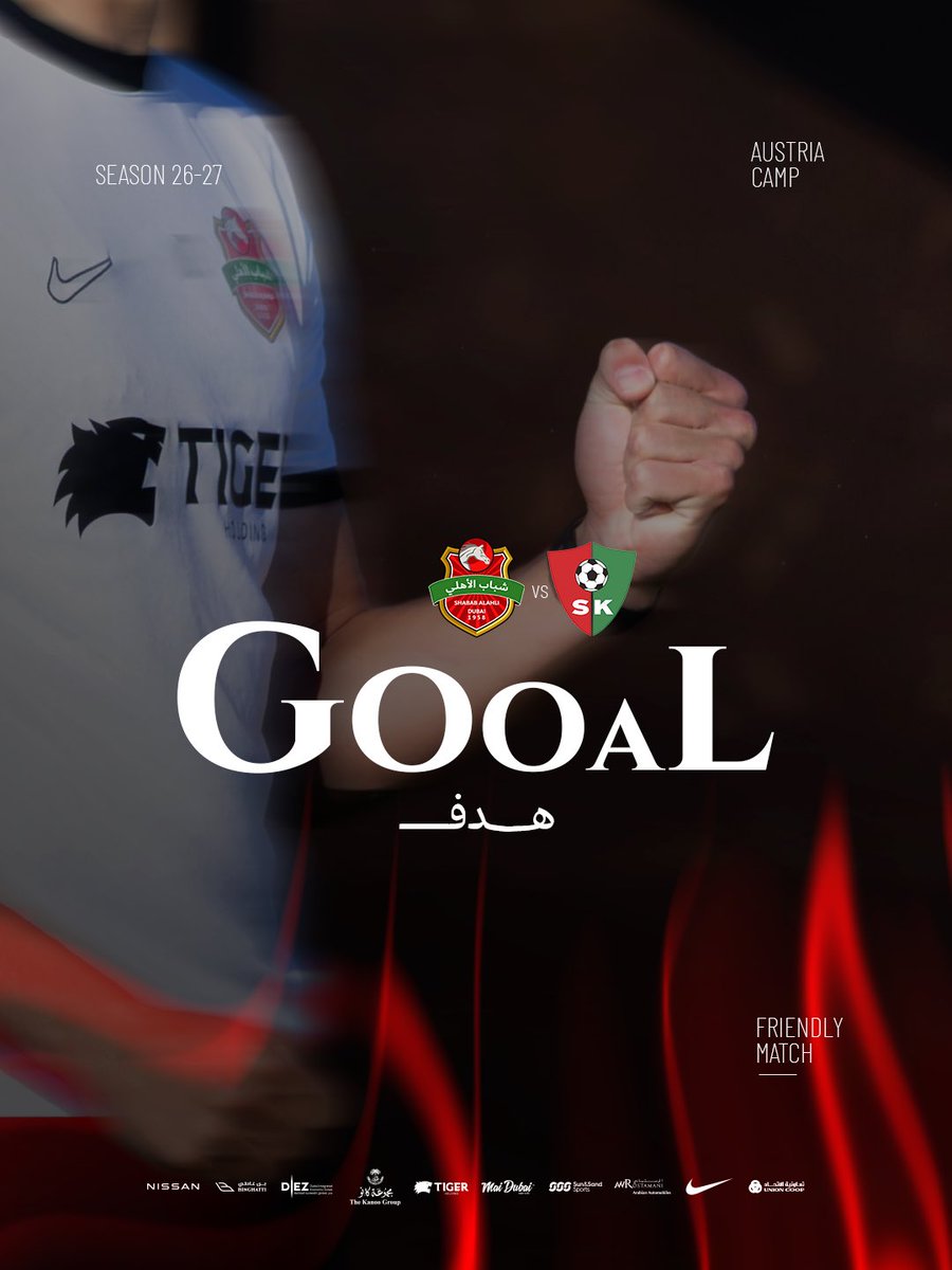 نادي شباب الأهلي tweet media