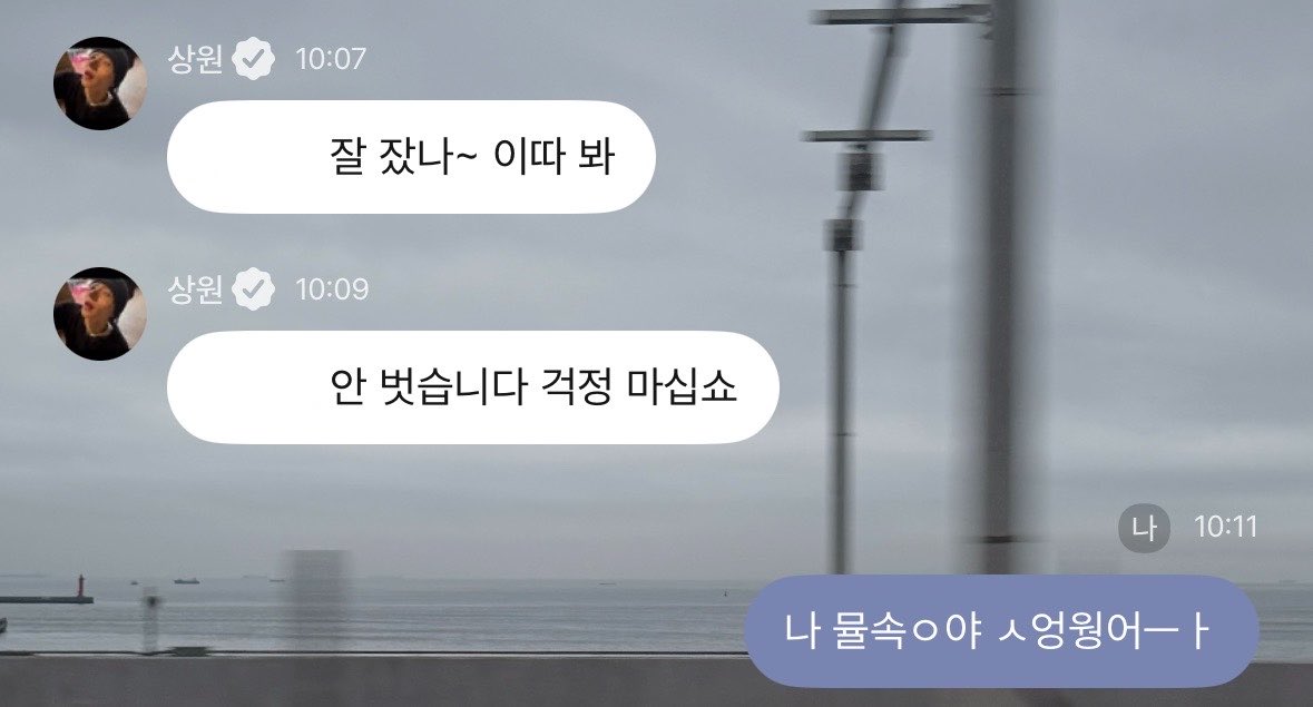 l0ve373_'s tweet photo. 오억 시간 고생하고 또 올 캐비 스케입니다 ~⌒⌒ https://t.co/PcM3uwM8kf