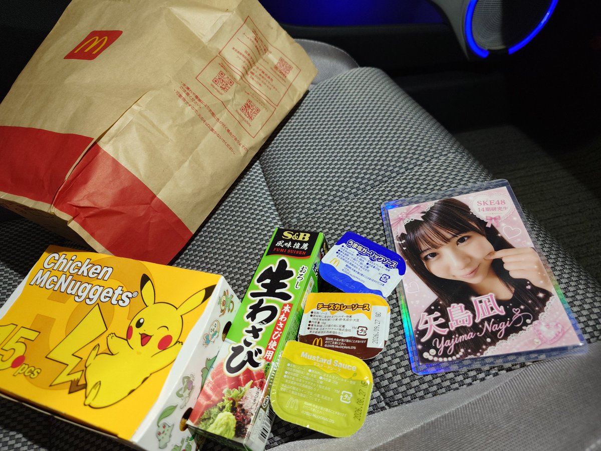 atsushi2integra's tweet photo. なぎちのわさびナゲット配信見てたら我慢出来ずに…わさび持参してナゲット15ピース食べてきた😁
わさび意外と美味しかったけど、ほかに何かもう少しマヨネーズか醤油か何かの味がほしい感じ？
なんだかんだでマスタードが一番美味しい👍
#矢島凪 https://t.co/qn81BoiEno