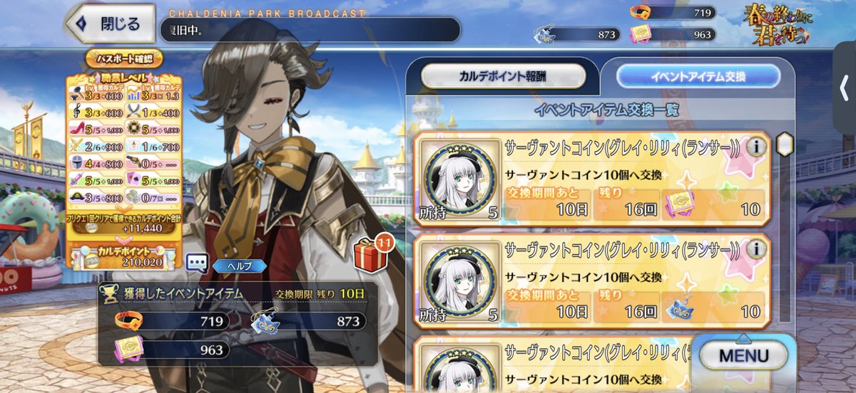 Zei_yeeeahh's tweet photo. fgoイベント読み終わった〜
今年のストイベはどれもとっても面白くて大満足なんですけど最後にとんでもなさすぎる爆弾をぶち込まれて読後感ぶっ壊されたんだけどなに？？？？？？？？？？？？？？？？？ https://t.co/1ppAB4Fu3A