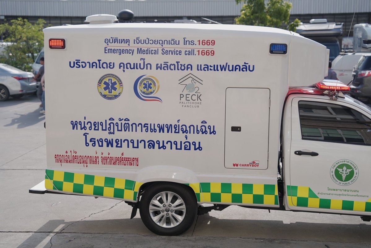 p_pimsri1's tweet photo. ถามน้องๆที่ carry ไปคืนนี้เลยเหรอ น้องบอกว่าครับ เดี๋ยวติดสติกเกอร์ อีกนิดหน่อย อ๋อ  เพิ่ม "บริจาคโดย คุณเป๊กผลิตโชค และแฟนคลับ" นี่เอง สวยครบจบมาก #ภูมิใจ 
@Peckpalit ❤
#เป๊กผลิตโชค #Peckpalitchoke 
#giftthatlives https://t.co/M4srd5AfoV
