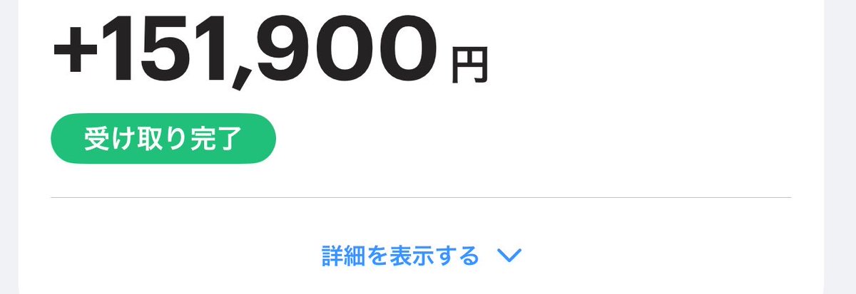 ptsd8z's tweet photo. 良い人が居れば
この金額貢いでも良いと思ってます。
タグ合ってるか分かんないけど、誰かを救えたら嬉しいです☺️
DMください。

#JK
#裏垢女子と繋がりたい
#PayPayあげます
#貢ぎマゾ
#貢ぎ奴隷 https://t.co/4v0S2LHcyj
