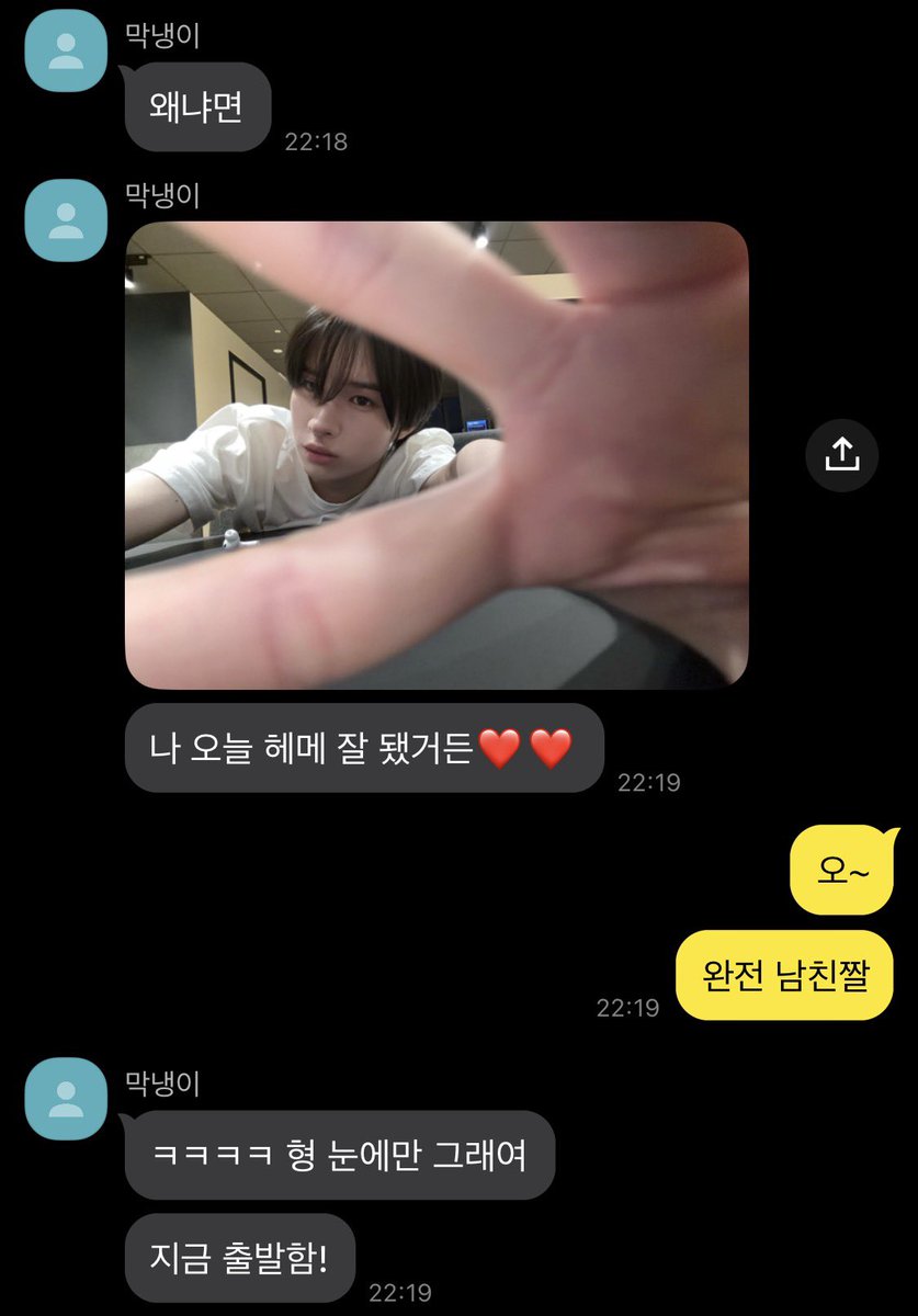 happaarii's tweet photo. 경햎 https://t.co/JWVvg284LO